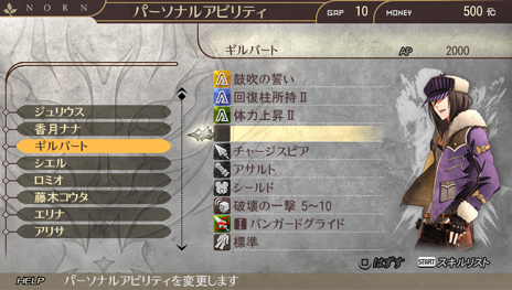 画像ギャラリー No.021のサムネイル画像 / 「GOD EATER 2 RAGE BURST」に登場する新キャラクター「アイザック・フェルドマン」や新アラガミ「シルキー」などが公開に