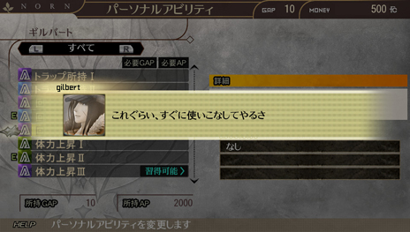 画像ギャラリー No.022のサムネイル画像 / 「GOD EATER 2 RAGE BURST」に登場する新キャラクター「アイザック・フェルドマン」や新アラガミ「シルキー」などが公開に