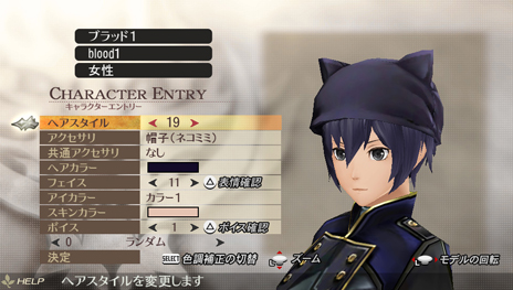 画像ギャラリー No.025のサムネイル画像 / 「GOD EATER 2 RAGE BURST」に登場する新キャラクター「アイザック・フェルドマン」や新アラガミ「シルキー」などが公開に