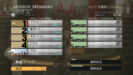 画像ギャラリー No.019のサムネイル画像 / 「GOD EATER 2 RAGE BURST」，身体の一部が“神機”と化した新たなアラガミ「神融種」と，育成・強化に役立つ「作戦支援スキル」の情報が公開
