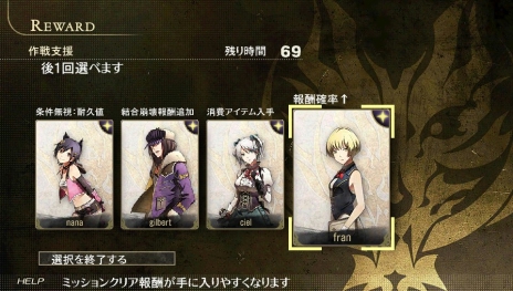 画像ギャラリー No.021のサムネイル画像 / 「GOD EATER 2 RAGE BURST」，身体の一部が“神機”と化した新たなアラガミ「神融種」と，育成・強化に役立つ「作戦支援スキル」の情報が公開