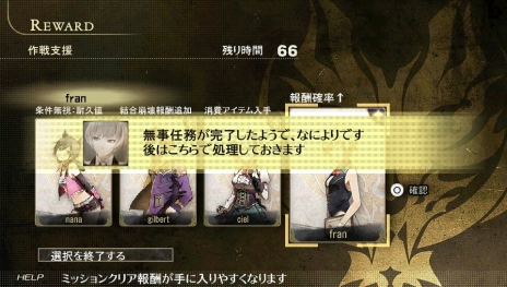 画像ギャラリー No.022のサムネイル画像 / 「GOD EATER 2 RAGE BURST」，身体の一部が“神機”と化した新たなアラガミ「神融種」と，育成・強化に役立つ「作戦支援スキル」の情報が公開