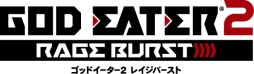 画像ギャラリー No.036のサムネイル画像 / 「GOD EATER 2 RAGE BURST」，身体の一部が“神機”と化した新たなアラガミ「神融種」と，育成・強化に役立つ「作戦支援スキル」の情報が公開