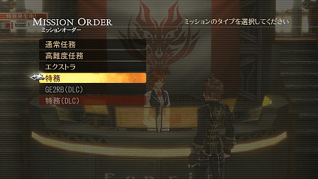 画像ギャラリー No.013のサムネイル画像 / 「GOD EATER 2 RAGE BURST」のオープニングソングは「F.A.T.E.」のリミックス版に。新たな神融種や新システム「特務ミッション」などの新情報も公開