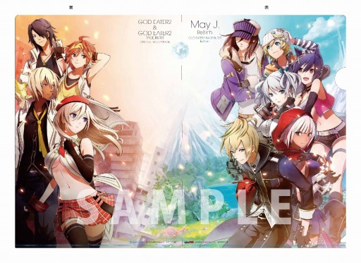 画像ギャラリー No.003のサムネイル画像 / 「GOD EATER 2」の楽曲がiTunesにて先行配信開始。MusicLiveでも配信決定