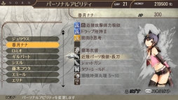 画像ギャラリー No.021のサムネイル画像 / 「GOD EATER 2 RB」の無料アップデートVer.1.20が本日配信