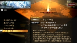 画像ギャラリー No.023のサムネイル画像 / 「GOD EATER 2 RB」の無料アップデートVer.1.20が本日配信