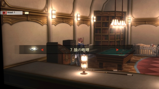 画像ギャラリー No.024のサムネイル画像 / 「GOD EATER 2 RB」の無料アップデートVer.1.20が本日配信