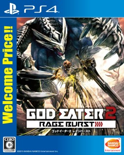 画像ギャラリー No.008のサムネイル画像 / 「GOD EATER2 RAGE BURST」のWelcome Price!!版が発売。「RESURRECTION」のDL版を値下げ