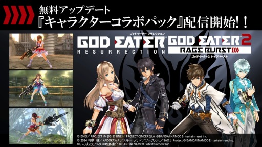 画像ギャラリー No.011のサムネイル画像 / 「GOD EATER2 RAGE BURST」のWelcome Price!!版が発売。「RESURRECTION」のDL版を値下げ