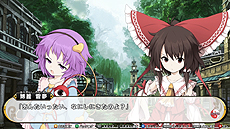 画像ギャラリー No.003のサムネイル画像 / 「ZUN×PlayStation」を拡大した東方Projectファン向けプロジェクト「"Play,Doujin!"」が正式始動。現時点で4サークルが参加表明