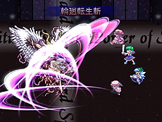 画像ギャラリー No.010のサムネイル画像 / 「ZUN×PlayStation」を拡大した東方Projectファン向けプロジェクト「"Play,Doujin!"」が正式始動。現時点で4サークルが参加表明