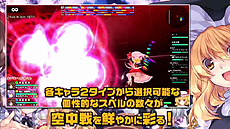 画像ギャラリー No.014のサムネイル画像 / 「ZUN×PlayStation」を拡大した東方Projectファン向けプロジェクト「"Play,Doujin!"」が正式始動。現時点で4サークルが参加表明