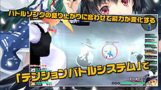 画像ギャラリー No.015のサムネイル画像 / 「ZUN×PlayStation」を拡大した東方Projectファン向けプロジェクト「"Play,Doujin!"」が正式始動。現時点で4サークルが参加表明