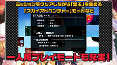 画像ギャラリー No.016のサムネイル画像 / 「ZUN×PlayStation」を拡大した東方Projectファン向けプロジェクト「"Play,Doujin!"」が正式始動。現時点で4サークルが参加表明