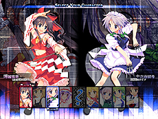画像ギャラリー No.018のサムネイル画像 / 「ZUN×PlayStation」を拡大した東方Projectファン向けプロジェクト「"Play,Doujin!"」が正式始動。現時点で4サークルが参加表明