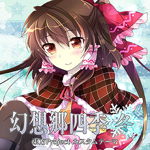 画像ギャラリー No.022のサムネイル画像 / 「ZUN×PlayStation」を拡大した東方Projectファン向けプロジェクト「"Play,Doujin!"」が正式始動。現時点で4サークルが参加表明