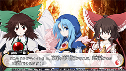 画像ギャラリー No.005のサムネイル画像 / AQUA STYLEのPS Vita向け東方二次創作タイトル「不思議の幻想郷 -THE TOWER OF DESIRE-」が6月25日より配信