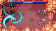 画像ギャラリー No.004のサムネイル画像 / 「東方Project」をベースにしたRPG「東方蒼神縁起V」が4月28日に発売。やりこみ要素や新しい仲間などを新たに搭載