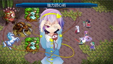 画像ギャラリー No.006のサムネイル画像 / 「東方Project」をベースにしたRPG「東方蒼神縁起V」が4月28日に発売。やりこみ要素や新しい仲間などを新たに搭載
