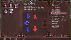 画像ギャラリー No.013のサムネイル画像 / 「東方Project」をベースにしたRPG「東方蒼神縁起V」が4月28日に発売。やりこみ要素や新しい仲間などを新たに搭載