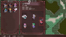 画像ギャラリー No.014のサムネイル画像 / 「東方Project」をベースにしたRPG「東方蒼神縁起V」が4月28日に発売。やりこみ要素や新しい仲間などを新たに搭載