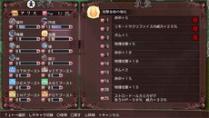 画像ギャラリー No.015のサムネイル画像 / 「東方Project」をベースにしたRPG「東方蒼神縁起V」が4月28日に発売。やりこみ要素や新しい仲間などを新たに搭載
