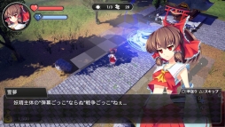 画像ギャラリー No.002のサムネイル画像 / Play,Doujin!が博麗神社例大祭に出展。「東方ディフェンダーズ」など7作品が試遊可能
