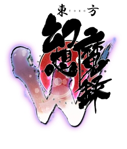 画像ギャラリー No.012のサムネイル画像 / Play,Doujin!が博麗神社例大祭に出展。「東方ディフェンダーズ」など7作品が試遊可能