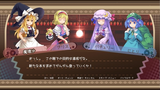 画像ギャラリー No.028のサムネイル画像 / Play,Doujin!が博麗神社例大祭に出展。「東方ディフェンダーズ」など7作品が試遊可能