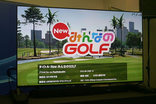 画像ギャラリー No.001のサムネイル画像 / ［TGS 2015］ゴルフに加えていろいろな遊びも楽しむ“みんGOLファー人生”を送る。「New みんなのGOLF」セッションレポート