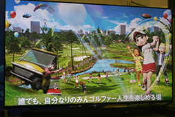 画像ギャラリー No.008のサムネイル画像 / ［TGS 2015］ゴルフに加えていろいろな遊びも楽しむ“みんGOLファー人生”を送る。「New みんなのGOLF」セッションレポート