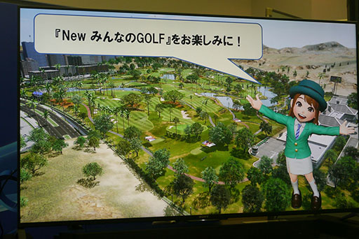 画像ギャラリー No.016のサムネイル画像 / ［TGS 2015］ゴルフに加えていろいろな遊びも楽しむ“みんGOLファー人生”を送る。「New みんなのGOLF」セッションレポート