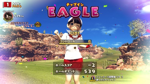 画像ギャラリー No.020のサムネイル画像 / ［TGS 2016］ゴルフに釣り，そしてカートで爆走！　遊びの幅が広がった「New みんなのGOLF」試遊レポート