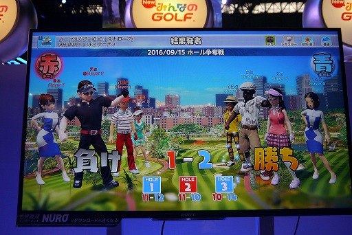 画像ギャラリー No.002のサムネイル画像 / ［TGS 2016］オープンワールドのフィールドで，刻々と変化する状況に合わせてチーム対戦！「New みんなのGOLF」ホール争奪戦をレポート