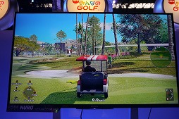 画像ギャラリー No.006のサムネイル画像 / ［TGS 2016］オープンワールドのフィールドで，刻々と変化する状況に合わせてチーム対戦！「New みんなのGOLF」ホール争奪戦をレポート