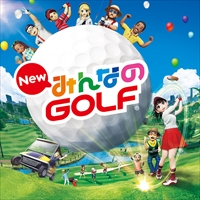 画像ギャラリー No.001のサムネイル画像 / シリーズ最新作「New みんなのGOLF」,発売日が2017年8月31日に決定。予約受付を本日スタート