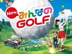 シリーズ最新作「New みんなのGOLF」，発売日が2017年8月31日に決定。予約受付を本日スタート