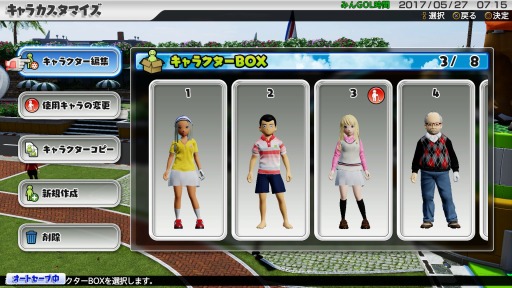 画像ギャラリー No.009のサムネイル画像 / 世界中のプレイヤーと一緒に，コースを自分の足で駆け巡る！　「New みんなのGOLF」のクローズドオンラインテストをレポート