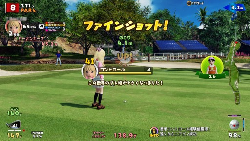 画像ギャラリー No.028のサムネイル画像 / 世界中のプレイヤーと一緒に，コースを自分の足で駆け巡る！　「New みんなのGOLF」のクローズドオンラインテストをレポート