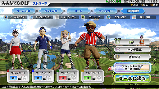 画像ギャラリー No.011のサムネイル画像 / 「New みんなのGOLF」のすべてが分かる「完全ガイドトレイラー」が公開