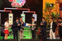 画像ギャラリー No.013のサムネイル画像 / フジテレビ「いいすぽ!」にて「いいすぽ! Presents New みんなのGOLF クラシック」が開催。本格ゴルフ番組を思わせる戸張 捷さんの解説のもと,熱いマッチが展開