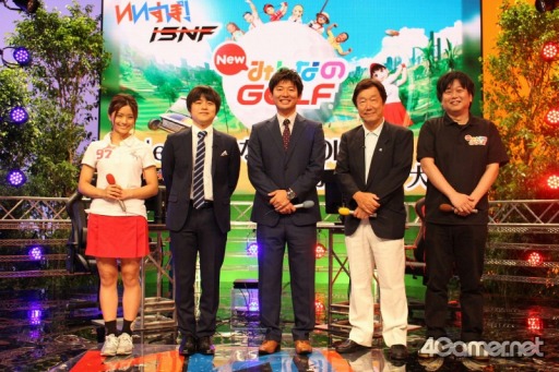 画像ギャラリー No.015のサムネイル画像 / フジテレビ「いいすぽ!」にて「いいすぽ! Presents New みんなのGOLF クラシック」が開催。本格ゴルフ番組を思わせる戸張 捷さんの解説のもと,熱いマッチが展開