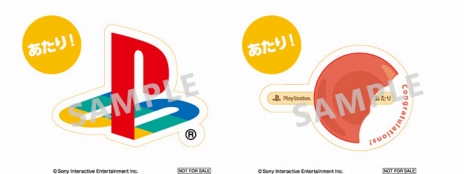 画像ギャラリー No.009のサムネイル画像 / 「PlayStation祭 2017」が10月29日から順次開催。札幌・大阪・福岡の3都市でTGSの出展タイトルを試遊できる