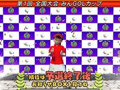 「New みんなのGOLF」，「オンライン全国大会」モードが11月20日のアップデートで実装。PS Storeでは本作を22％オフで買えるセールも