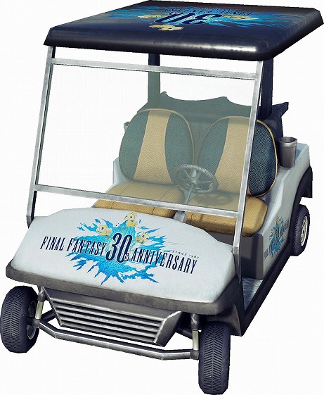 画像ギャラリー No.004のサムネイル画像 / 「New みんなのGOLF」が「ファイナルファンタジー30周年記念」とコラボ。チョコボに乗ってコースを走ったり，泳ぐことも可能