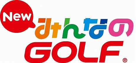 画像ギャラリー No.006のサムネイル画像 / 「New みんなのGOLF」が「ファイナルファンタジー30周年記念」とコラボ。チョコボに乗ってコースを走ったり，泳ぐことも可能