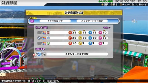 画像ギャラリー No.004のサムネイル画像 / 「New みんなのGOLF」，オンラインシステムの改修＆新DCLコース配信日決定