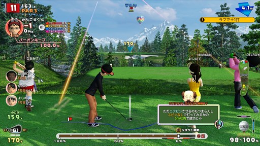画像ギャラリー No.006のサムネイル画像 / 「New みんなのGOLF」，オンラインシステムの改修＆新DCLコース配信日決定