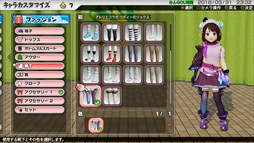 画像ギャラリー No.008のサムネイル画像 / 「New みんなのGOLF」×「リディー&スールのアトリエ」相互コラボを4月19日より実施